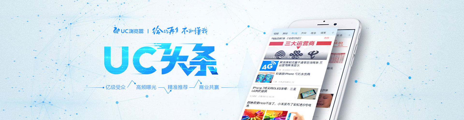 大关百度推广排名